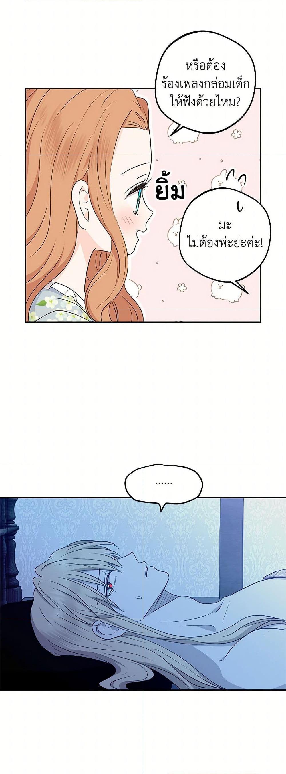 Manga-lc-com อ่านมังงะ อ่านการ์ตูน ออนไลน์ ฟรี Surviving as an Illegitimate Princess ตอนที่ 1 2 3 4 5 6 7 8 9 10 11 12 13 14 ฟรี ไม่มีโฆษณา Manga-lc - อ่าน มังงะ อ่าน การ์ตูน ออนไลน์ อ่านมังงะ ฟรี