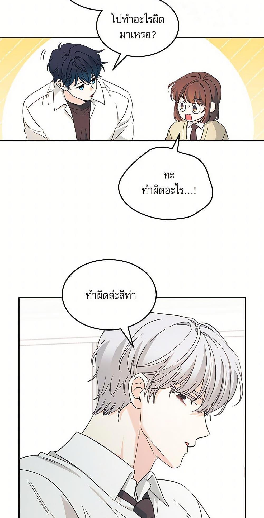Manga-lc-com อ่านมังงะ อ่านการ์ตูน ออนไลน์ ฟรี My Life as an Internet Novel ตอนที่ 1 2 3 4 5 6 7 8 9 10 11 12 13 14 ฟรี ไม่มีโฆษณา Manga-lc - อ่าน มังงะ อ่าน การ์ตูน ออนไลน์ อ่านมังงะ ฟรี