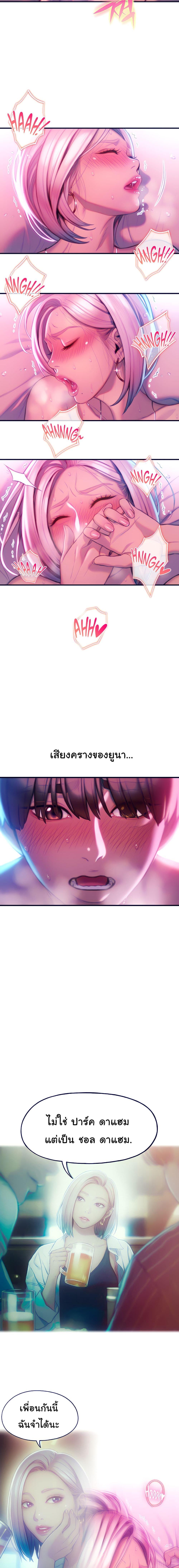 Doujin-Lc- อ่าน โดจิน มังฮวา เกาหลี ญี่ปุ่น จีน แปลไทย Love Limit Exceeded รักเกินพิกัด ตอนที่ 1 2 3 4 5 6 7 8 9 10 11 12 13 14 ฟรี ไม่มีโฆษณา อ่าน โดจิน Manhwa เกาหลี ญี่ปุ่น จีน เรามีครบ คัดมาให้เน้นๆ โดจิน 18+ รับประกันความฟินโดย  Doujin Lc