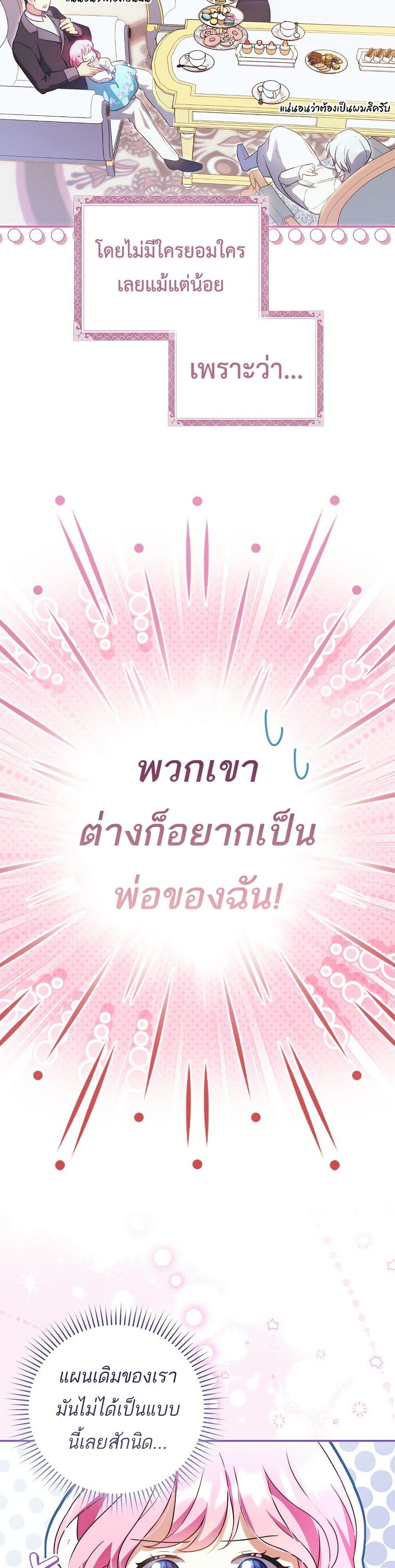 Manga-lc-com อ่านมังงะ อ่านการ์ตูน ออนไลน์ ฟรี The Little Demon King Is Too Bothered by Her Brave Dads ตอนที่ 1 2 3 4 5 6 7 8 9 10 11 12 13 14 ฟรี ไม่มีโฆษณา Manga-lc - อ่าน มังงะ อ่าน การ์ตูน ออนไลน์ อ่านมังงะ ฟรี