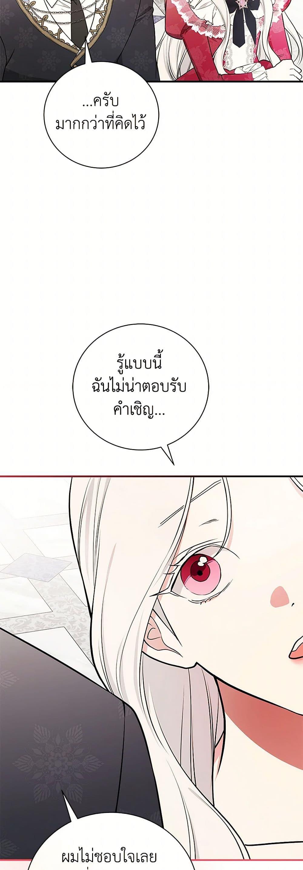 Manga-lc-com อ่านมังงะ อ่านการ์ตูน ออนไลน์ ฟรี I’ll Become the Mother of the Hero ตอนที่ 1 2 3 4 5 6 7 8 9 10 11 12 13 14 ฟรี ไม่มีโฆษณา Manga-lc - อ่าน มังงะ อ่าน การ์ตูน ออนไลน์ อ่านมังงะ ฟรี