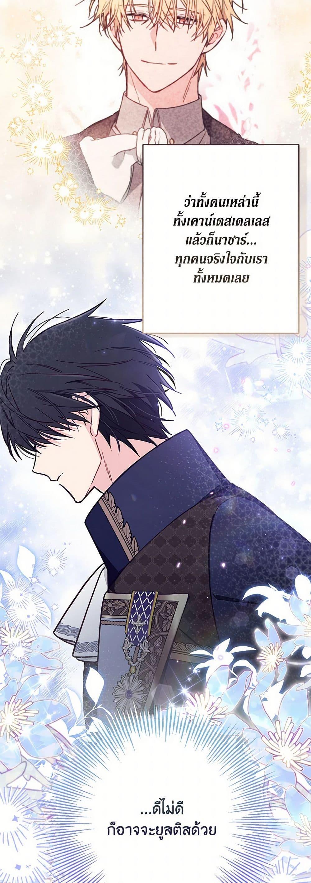 Manga-lc-com อ่านมังงะ อ่านการ์ตูน ออนไลน์ ฟรี No Place for the Fake Princess ตอนที่ 1 2 3 4 5 6 7 8 9 10 11 12 13 14 ฟรี ไม่มีโฆษณา Manga-lc - อ่าน มังงะ อ่าน การ์ตูน ออนไลน์ อ่านมังงะ ฟรี