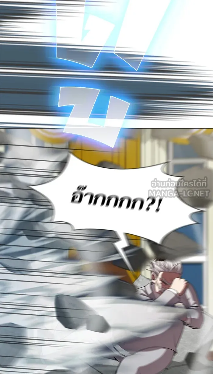 ผู้เล่นขั้นเทพแห่งหอคอยฝึกสอน ตอนที่ 79 รูปที่ 84