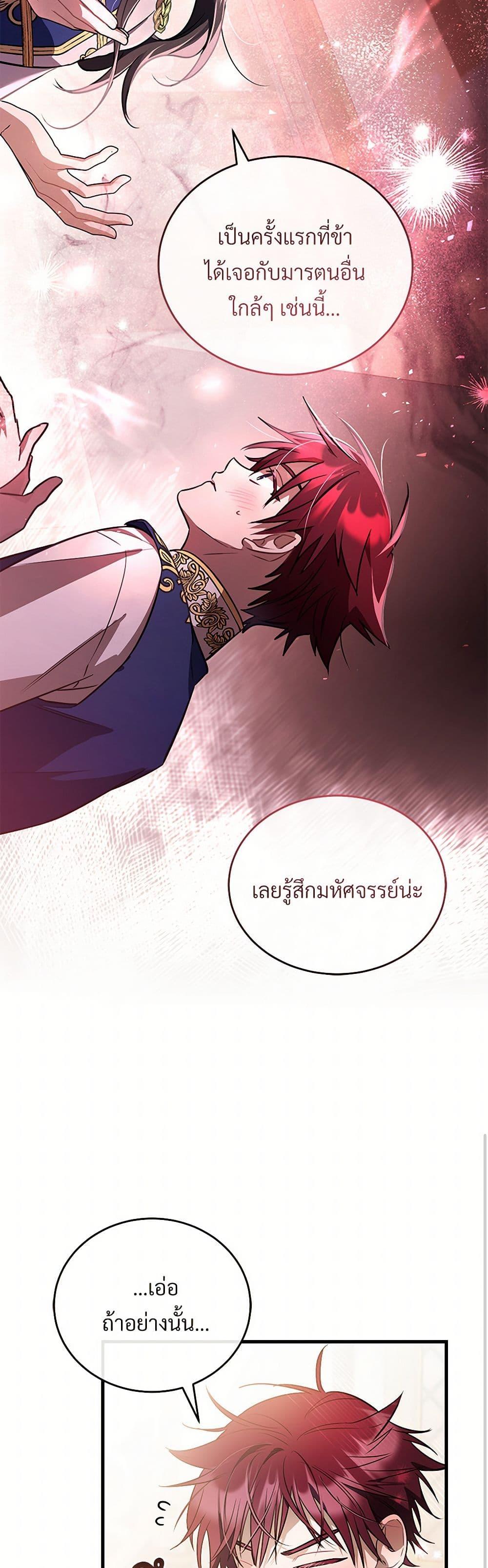 Manga-lc-com อ่านมังงะ อ่านการ์ตูน ออนไลน์ ฟรี The Night Without Shadows ตอนที่ 1 2 3 4 5 6 7 8 9 10 11 12 13 14 ฟรี ไม่มีโฆษณา Manga-lc - อ่าน มังงะ อ่าน การ์ตูน ออนไลน์ อ่านมังงะ ฟรี