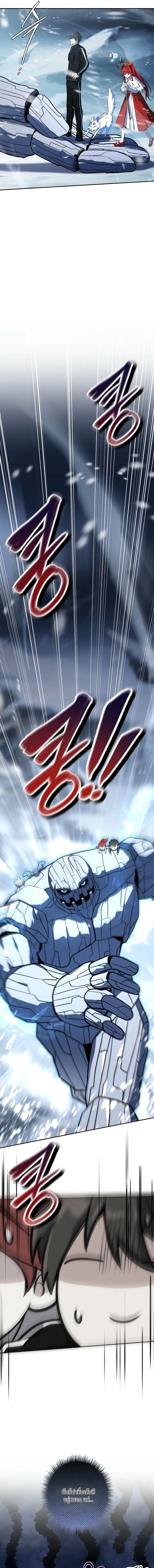 Only I Have an EX-Grade Summon ฉ_นค_อผ_อ_ญเช_ญระด_บแรงก_ EX ตอนที่ ตอนที่ 18 รูปที่ 12