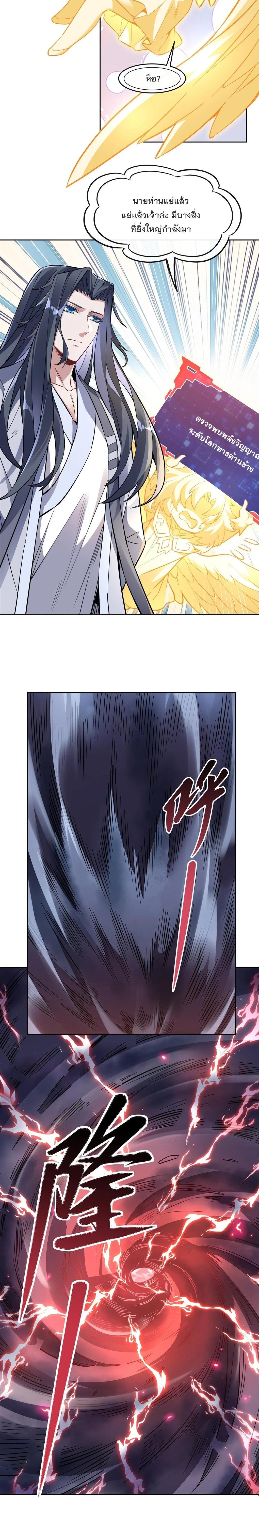 Manga-lc-com อ่านมังงะ อ่านการ์ตูน ออนไลน์ ฟรี My Female Disciples are all Future Masters of the Heavens ตอนที่ 1 2 3 4 5 6 7 8 9 10 11 12 13 14 ฟรี ไม่มีโฆษณา Manga-lc - อ่าน มังงะ อ่าน การ์ตูน ออนไลน์ อ่านมังงะ ฟรี