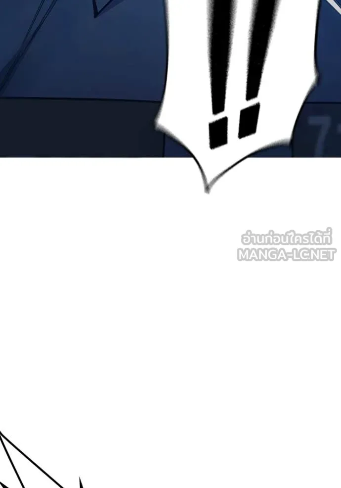 เยาวชนคนคุก ตอนที่ 53 รูปที่ 183