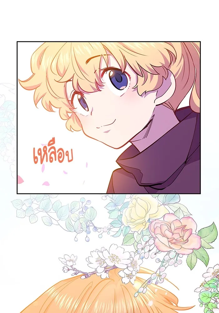 ฟิลเลียโรเซ่กับคำทำนายแห่งมงกุฎหนาม ตอนที่ 69 รูปที่ 61