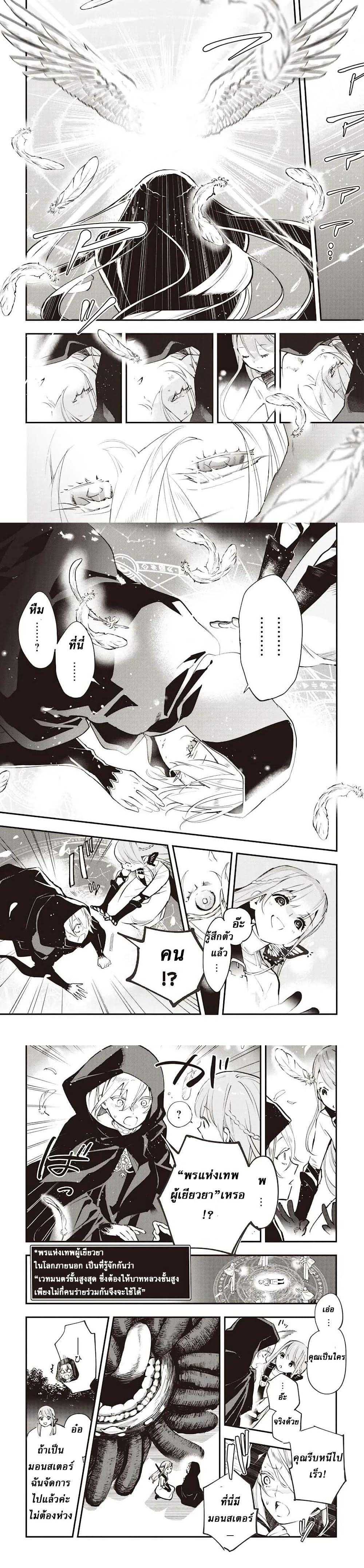 Manga-lc-com อ่านมังงะ อ่านการ์ตูน ออนไลน์ ฟรี Eiyuu Shoujo to Noroware no Ginki ตอนที่ 1 2 3 4 5 6 7 8 9 10 11 12 13 14 ฟรี ไม่มีโฆษณา Manga-lc - อ่าน มังงะ อ่าน การ์ตูน ออนไลน์ อ่านมังงะ ฟรี