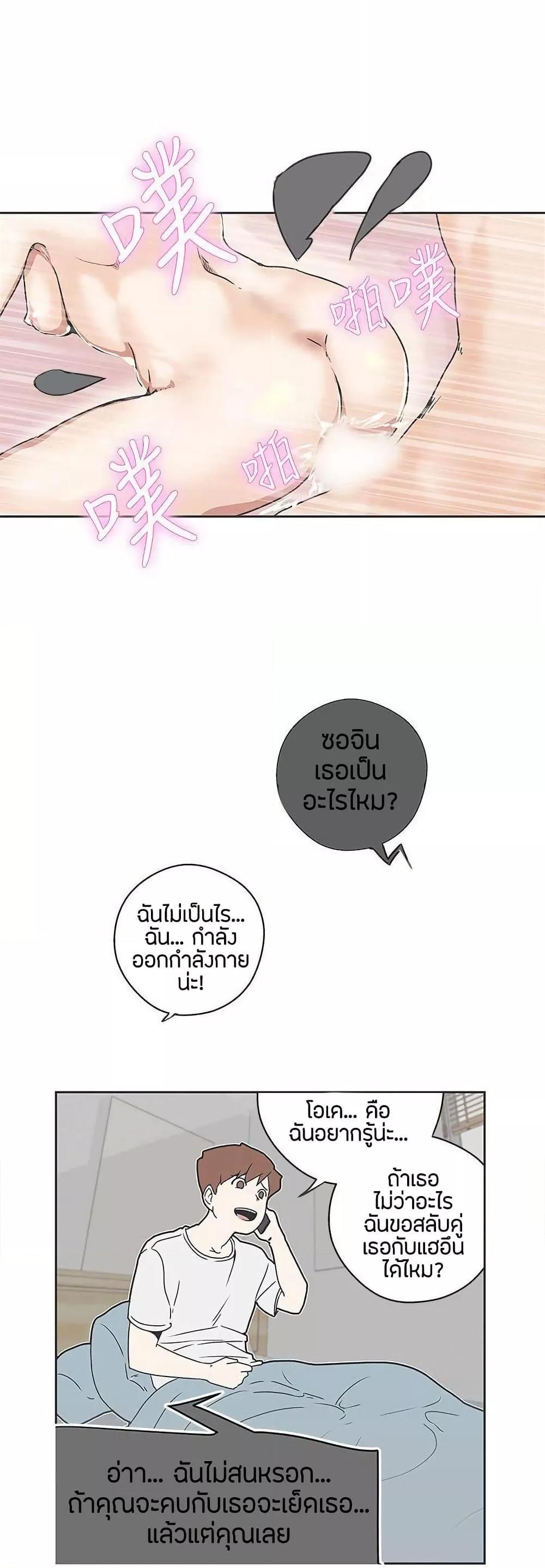 Doujin-Lc- อ่าน โดจิน มังฮวา เกาหลี ญี่ปุ่น จีน แปลไทย Love Navigation ตอนที่ 1 2 3 4 5 6 7 8 9 10 11 12 13 14 ฟรี ไม่มีโฆษณา อ่าน โดจิน Manhwa เกาหลี ญี่ปุ่น จีน เรามีครบ คัดมาให้เน้นๆ โดจิน 18+ รับประกันความฟินโดย  Doujin Lc