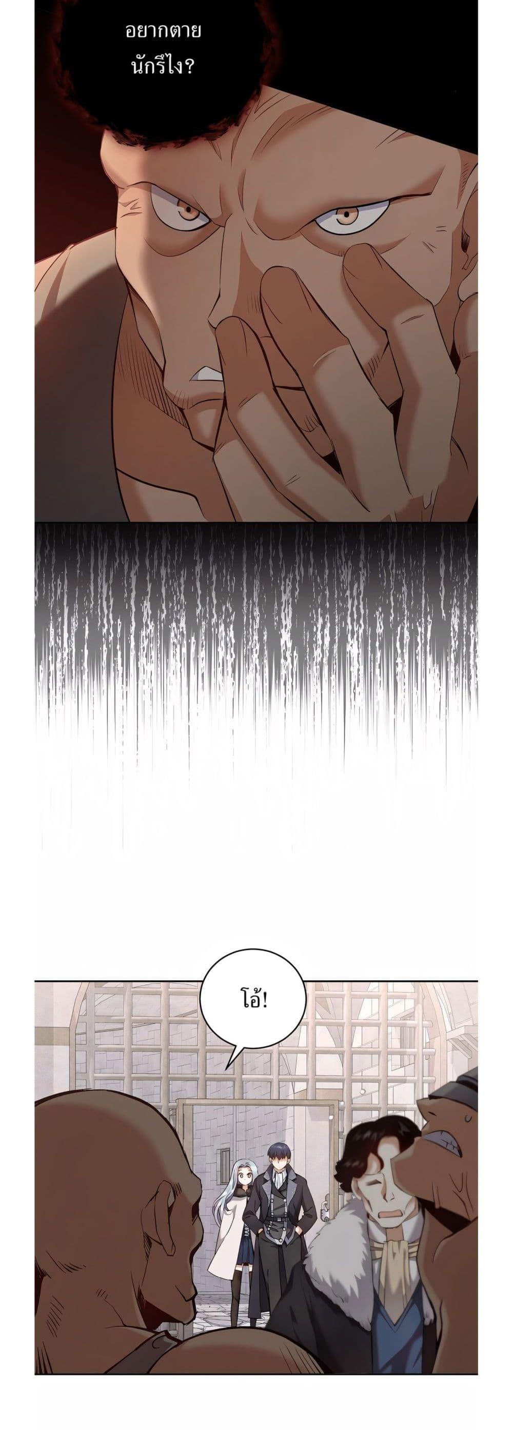 Manga-lc-com อ่านมังงะ อ่านการ์ตูน ออนไลน์ ฟรี Kill the Emperor ตอนที่ 1 2 3 4 5 6 7 8 9 10 11 12 13 14 ฟรี ไม่มีโฆษณา Manga-lc - อ่าน มังงะ อ่าน การ์ตูน ออนไลน์ อ่านมังงะ ฟรี