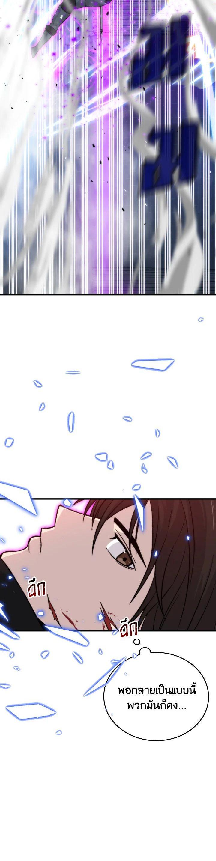 Manga-lc-com อ่านมังงะ อ่านการ์ตูน ออนไลน์ ฟรี The Demon King Levels Up ตอนที่ 1 2 3 4 5 6 7 8 9 10 11 12 13 14 ฟรี ไม่มีโฆษณา Manga-lc - อ่าน มังงะ อ่าน การ์ตูน ออนไลน์ อ่านมังงะ ฟรี