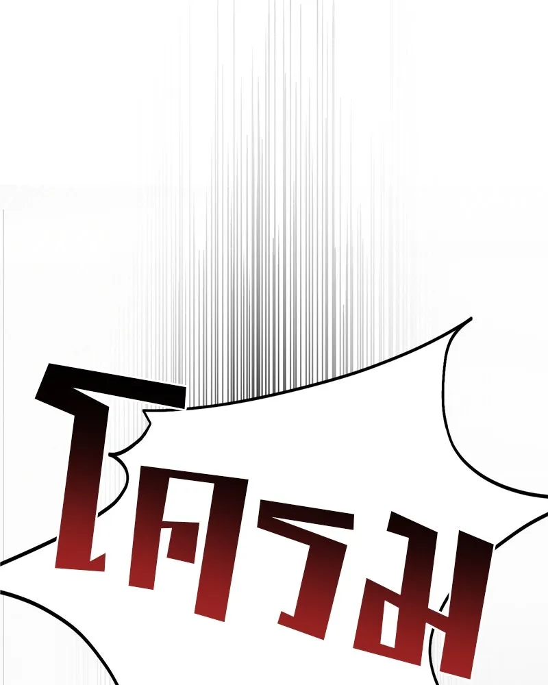 สี่สาวชาวกี ตอนที่ 44 เวทีสุดท้าย - จูบลา รูปที่ 91