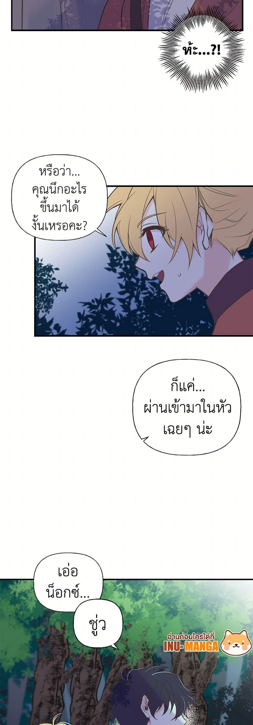 Manga-lc-com อ่านมังงะ อ่านการ์ตูน ออนไลน์ ฟรี My Sister Picked up the Male Lead ตอนที่ 1 2 3 4 5 6 7 8 9 10 11 12 13 14 ฟรี ไม่มีโฆษณา Manga-lc - อ่าน มังงะ อ่าน การ์ตูน ออนไลน์ อ่านมังงะ ฟรี