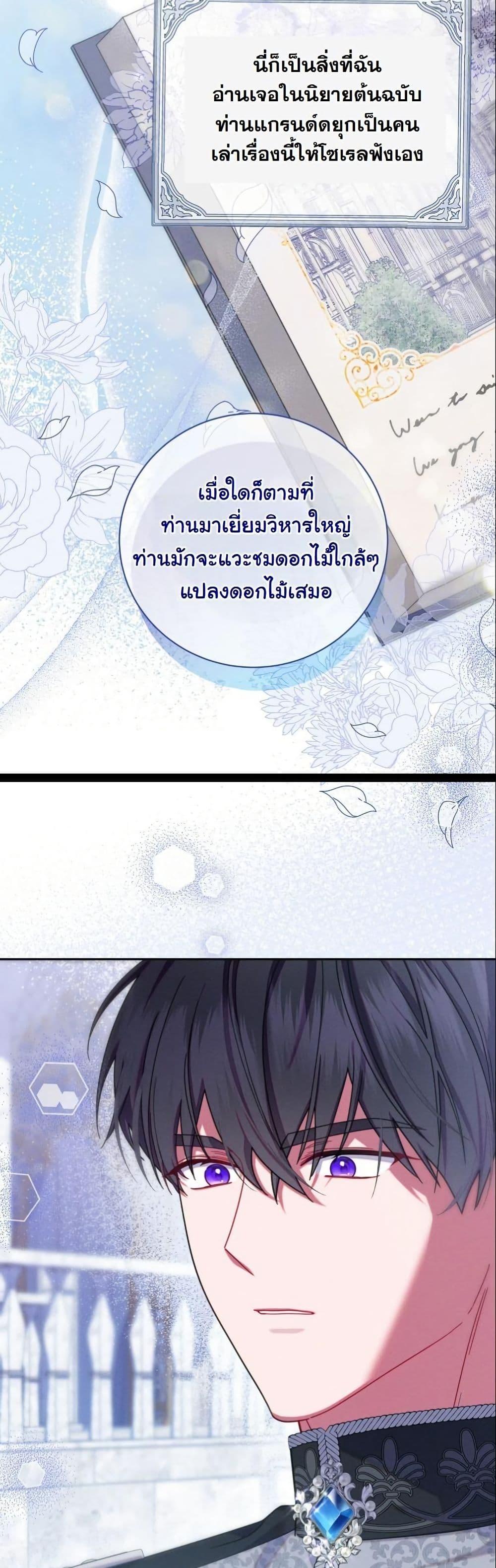 Manga-lc-com อ่านมังงะ อ่านการ์ตูน ออนไลน์ ฟรี How to Survive as a Villainess on the Verge of Death ตอนที่ 1 2 3 4 5 6 7 8 9 10 11 12 13 14 ฟรี ไม่มีโฆษณา Manga-lc - อ่าน มังงะ อ่าน การ์ตูน ออนไลน์ อ่านมังงะ ฟรี