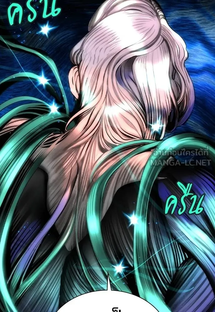 Jungle Juice ตอนที่ 123 รูปที่ 93