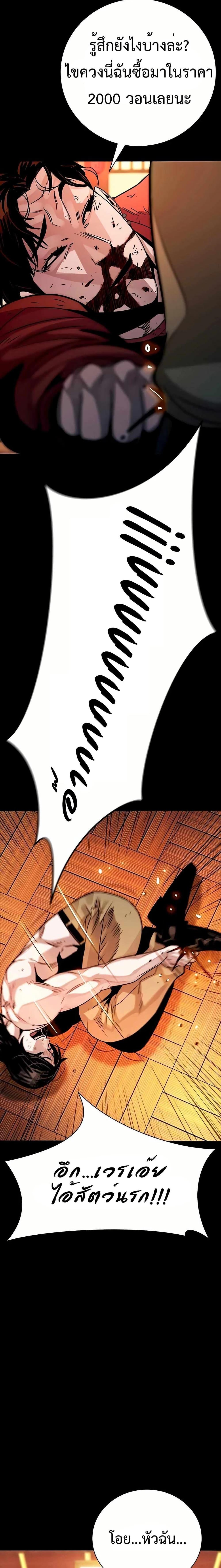 Manga-lc-com อ่านมังงะ อ่านการ์ตูน ออนไลน์ ฟรี Worst Generation ตอนที่ 1 2 3 4 5 6 7 8 9 10 11 12 13 14 ฟรี ไม่มีโฆษณา Manga-lc - อ่าน มังงะ อ่าน การ์ตูน ออนไลน์ อ่านมังงะ ฟรี