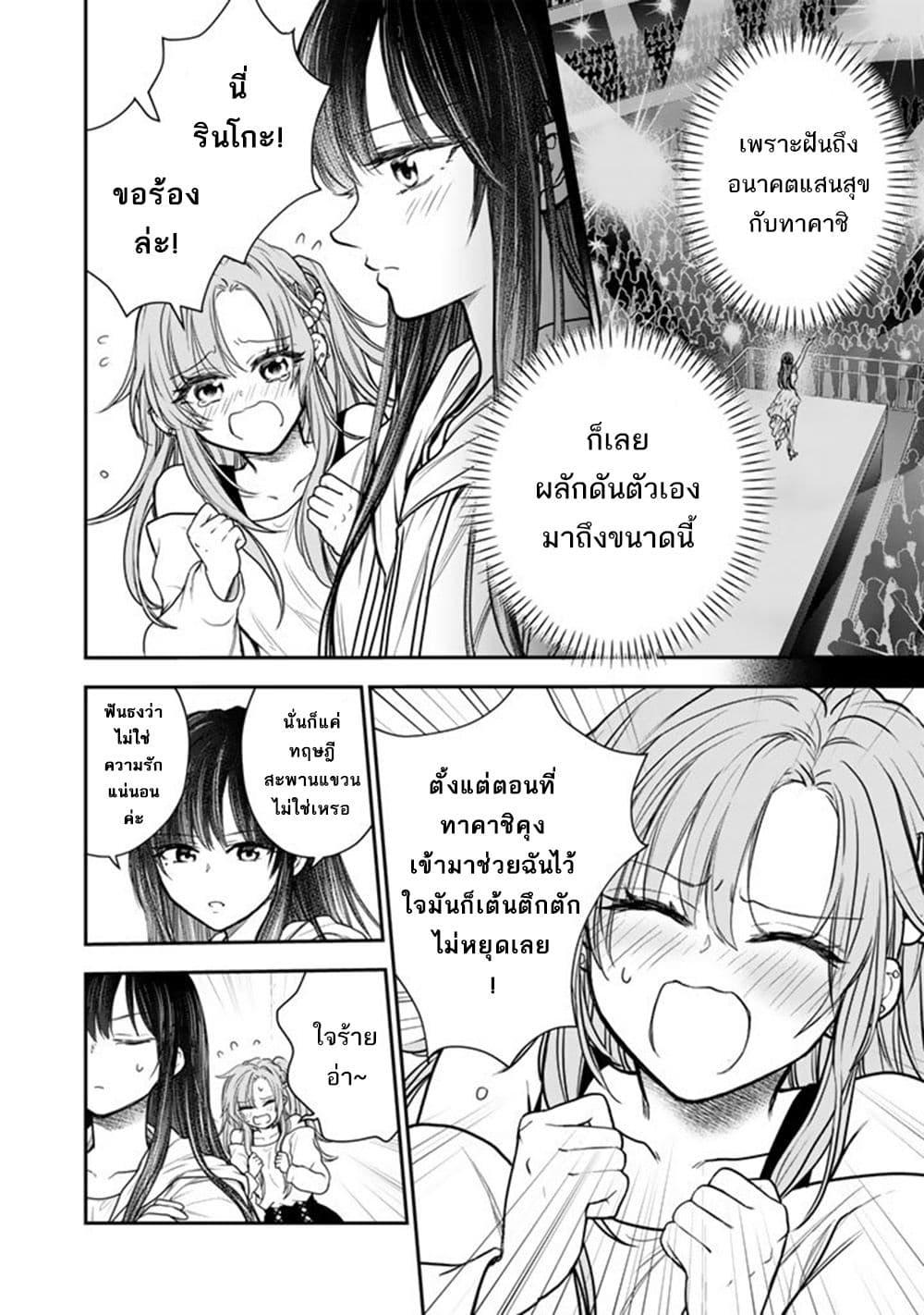 Manga-lc-com อ่านมังงะ อ่านการ์ตูน ออนไลน์ ฟรี Senchi Kara Kaette kita Takashi-kun. Futsuu ni Koukou Seikatsu wo Okuritai ตอนที่ 1 2 3 4 5 6 7 8 9 10 11 12 13 14 ฟรี ไม่มีโฆษณา Manga-lc - อ่าน มังงะ อ่าน การ์ตูน ออนไลน์ อ่านมังงะ ฟรี