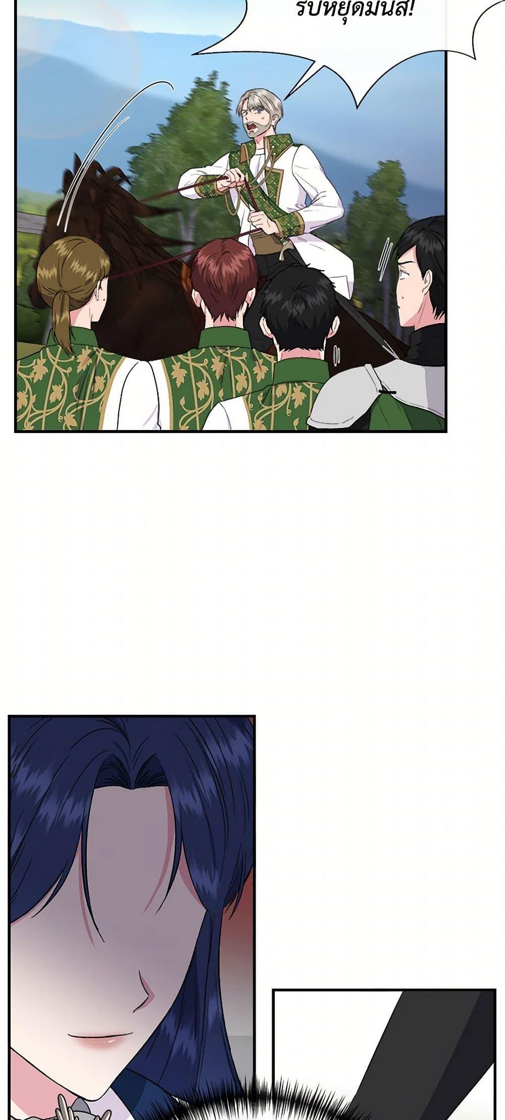 Manga-lc-com อ่านมังงะ อ่านการ์ตูน ออนไลน์ ฟรี I Wasn’t the Cinderella ตอนที่ 1 2 3 4 5 6 7 8 9 10 11 12 13 14 ฟรี ไม่มีโฆษณา Manga-lc - อ่าน มังงะ อ่าน การ์ตูน ออนไลน์ อ่านมังงะ ฟรี