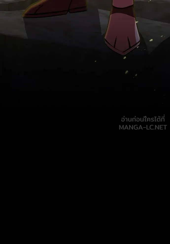 เพลเยอร์เลือดเทวะ ตอนที่ 84 รูปที่ 49