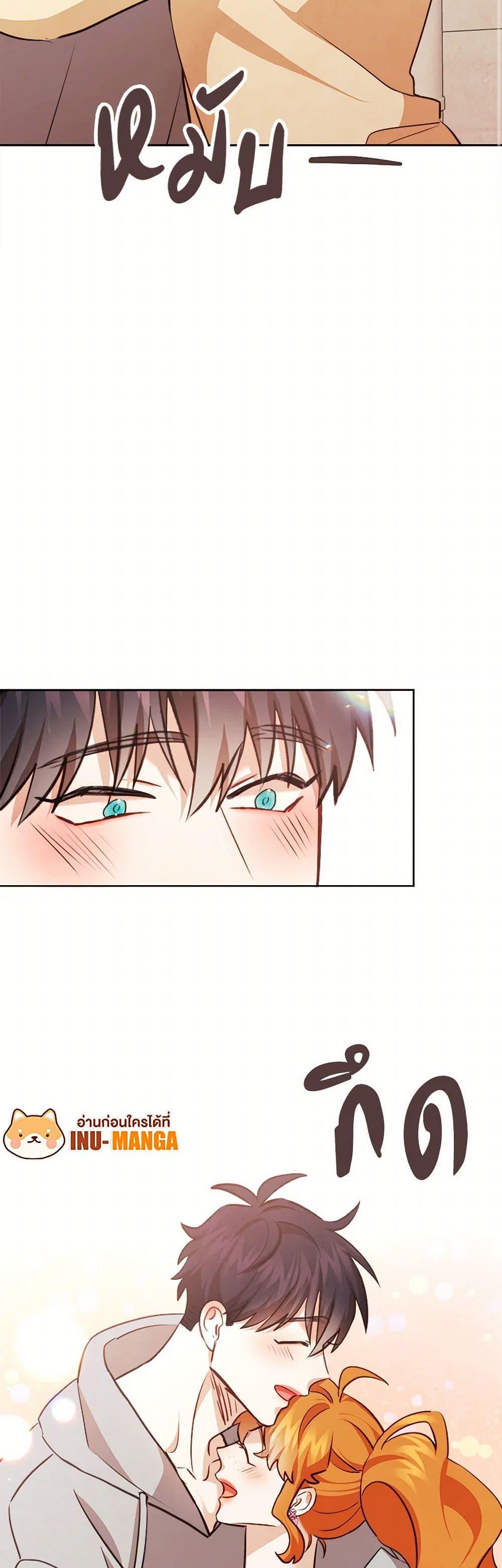 Manga-lc-com อ่านมังงะ อ่านการ์ตูน ออนไลน์ ฟรี Viewer’s Choice – The Dating Show ตอนที่ 1 2 3 4 5 6 7 8 9 10 11 12 13 14 ฟรี ไม่มีโฆษณา Manga-lc - อ่าน มังงะ อ่าน การ์ตูน ออนไลน์ อ่านมังงะ ฟรี