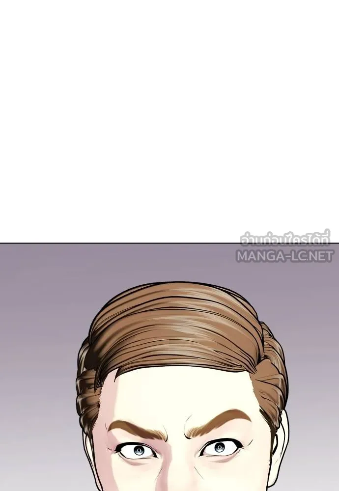 หมาหัวเน่า ตอนที่ 110 รูปที่ 56