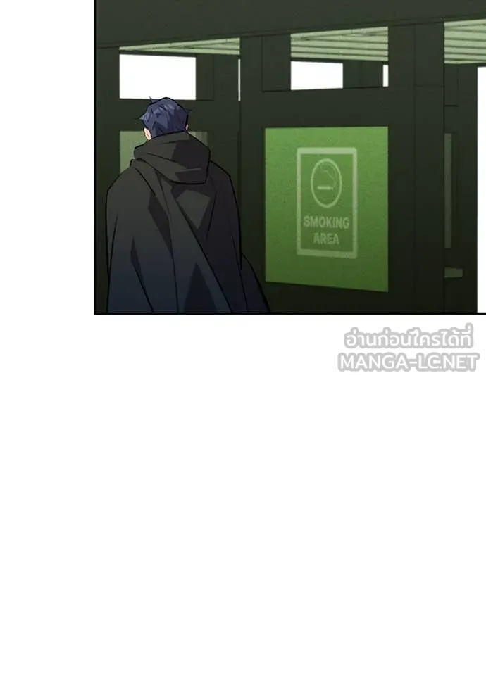 แยกร่าง ล่าอัตโนมัติ ตอนที่ 170 รูปที่ 79