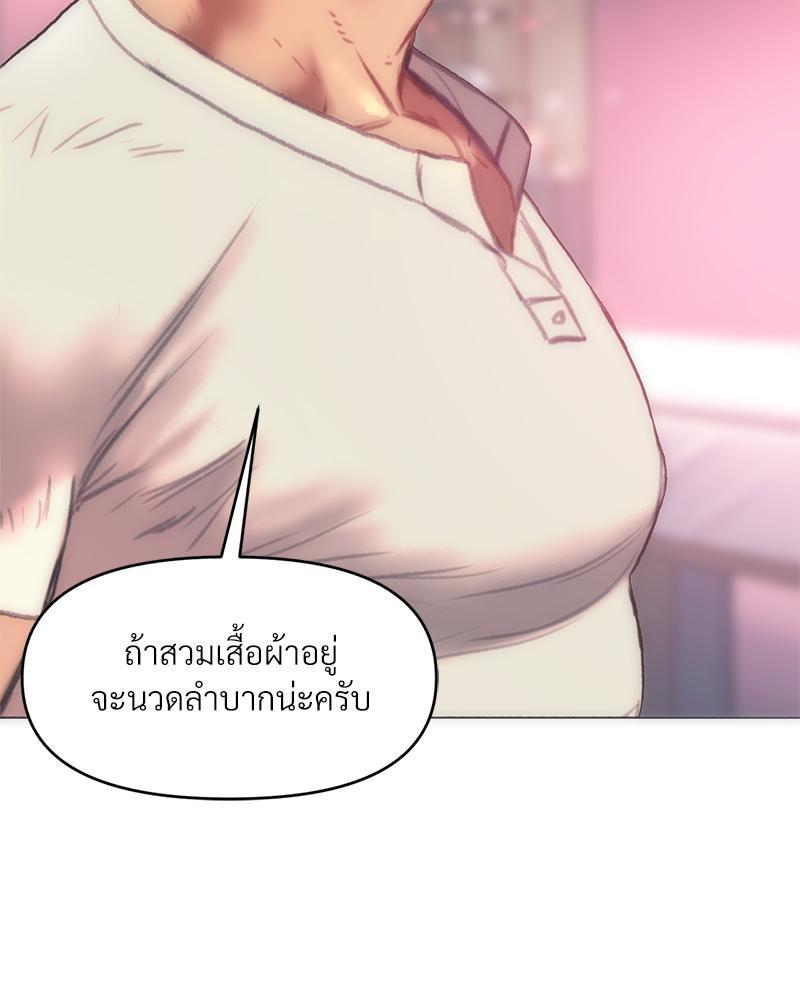 Doujin-Lc- อ่าน โดจิน มังฮวา เกาหลี ญี่ปุ่น จีน แปลไทย เมืองกระหายรัก ตอนที่ 1 2 3 4 5 6 7 8 9 10 11 12 13 14 ฟรี ไม่มีโฆษณา อ่าน โดจิน Manhwa เกาหลี ญี่ปุ่น จีน เรามีครบ คัดมาให้เน้นๆ โดจิน 18+ รับประกันความฟินโดย  Doujin Lc