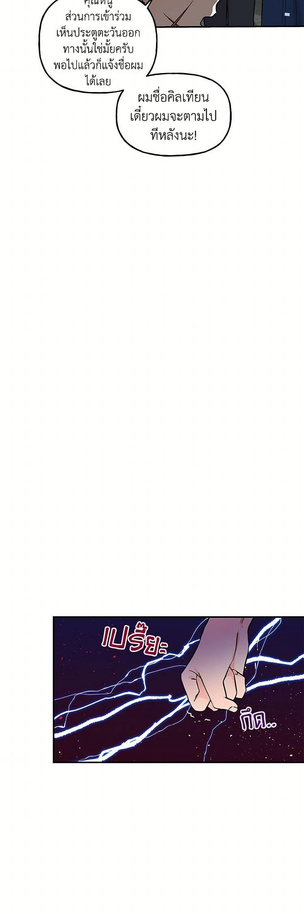 Manga-lc-com อ่านมังงะ อ่านการ์ตูน ออนไลน์ ฟรี Daughter of the Archmage ตอนที่ 1 2 3 4 5 6 7 8 9 10 11 12 13 14 ฟรี ไม่มีโฆษณา Manga-lc - อ่าน มังงะ อ่าน การ์ตูน ออนไลน์ อ่านมังงะ ฟรี