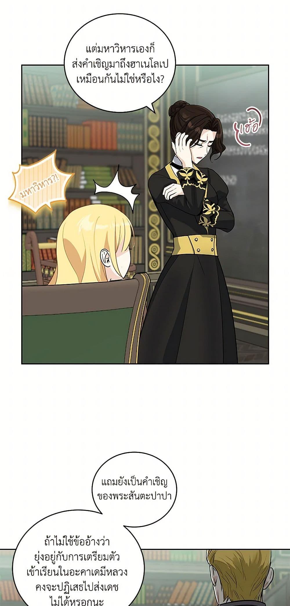 Manga-lc-com อ่านมังงะ อ่านการ์ตูน ออนไลน์ ฟรี I’ll Protect You, Daddy! ตอนที่ 1 2 3 4 5 6 7 8 9 10 11 12 13 14 ฟรี ไม่มีโฆษณา Manga-lc - อ่าน มังงะ อ่าน การ์ตูน ออนไลน์ อ่านมังงะ ฟรี