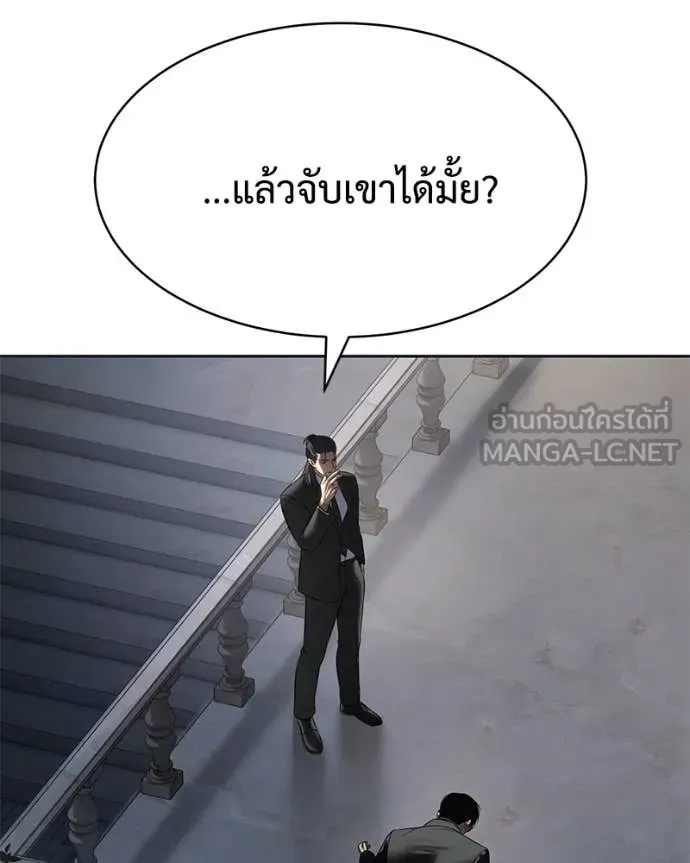 Baek XX ตอนที่ 154 รูปที่ 58