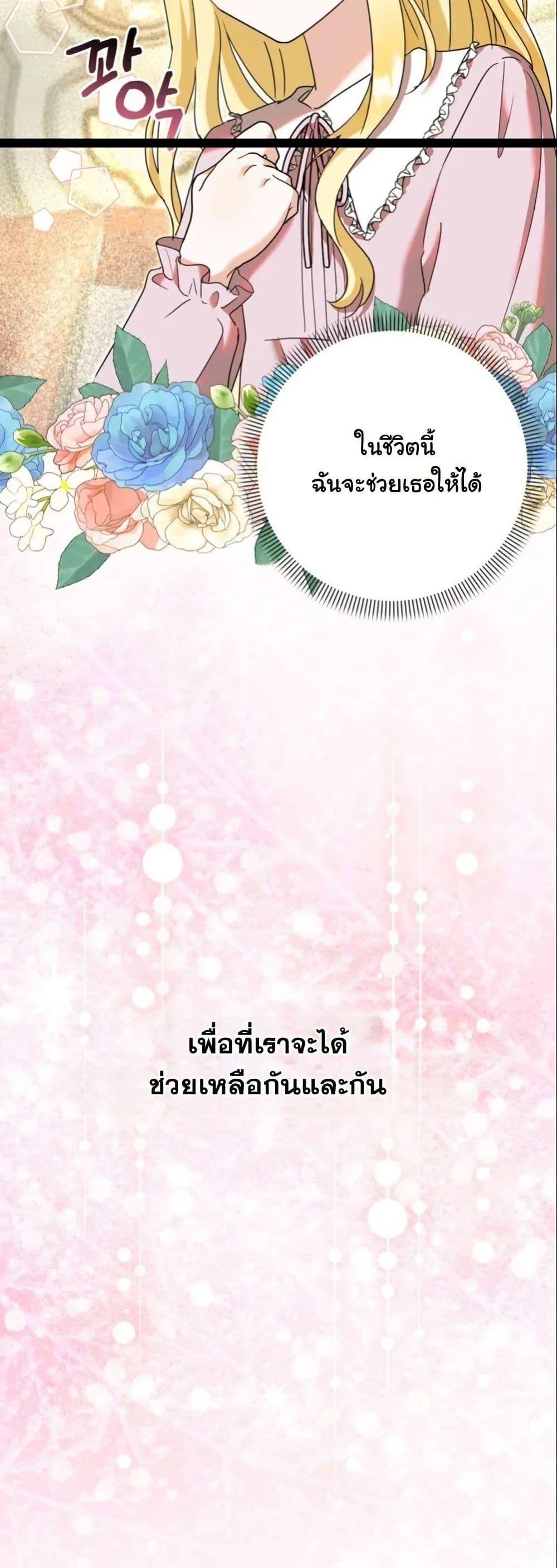 Manga-lc-com อ่านมังงะ อ่านการ์ตูน ออนไลน์ ฟรี The Sister Who Once Hated Me Now Loves Me ตอนที่ 1 2 3 4 5 6 7 8 9 10 11 12 13 14 ฟรี ไม่มีโฆษณา Manga-lc - อ่าน มังงะ อ่าน การ์ตูน ออนไลน์ อ่านมังงะ ฟรี