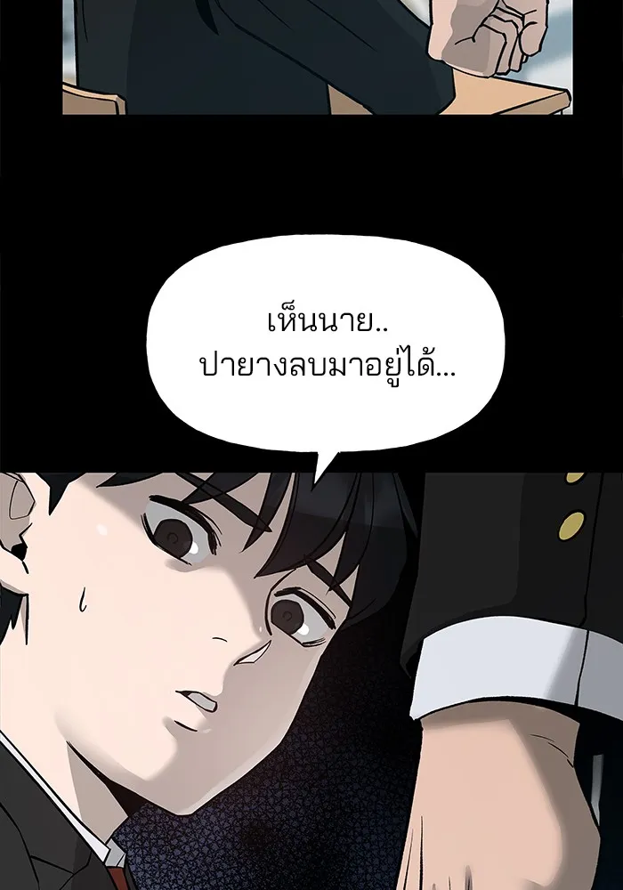 เลวฟาดเลว ตอนที่ prologue รูปที่ 17