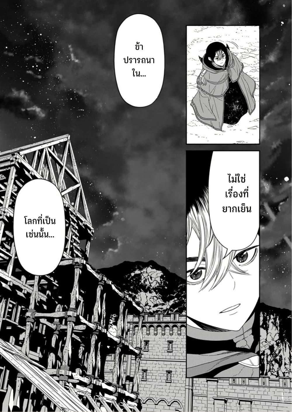 Manga-lc-com อ่านมังงะ อ่านการ์ตูน ออนไลน์ ฟรี Maou-gun Saikyou no Majutsushi wa Ningen datta เมื่อมนุษย์ได้มาสร้างฮาเร็มในทัพจอมมาร ตอนที่ 1 2 3 4 5 6 7 8 9 10 11 12 13 14 ฟรี ไม่มีโฆษณา Manga-lc - อ่าน มังงะ อ่าน การ์ตูน ออนไลน์ อ่านมังงะ ฟรี