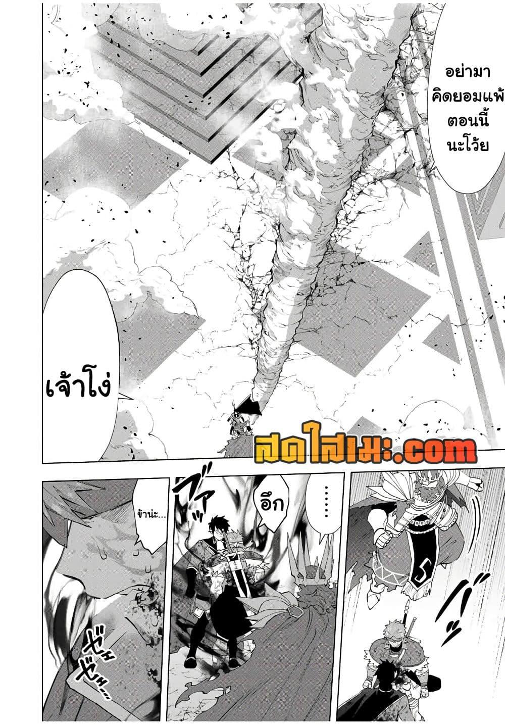 Manga-lc-com อ่านมังงะ อ่านการ์ตูน ออนไลน์ ฟรี A Rank Party wo Ridatsu Shita Ore wa, Moto Oshiego Tachi to Meikyuu Shinbu wo Mezasu ตอนที่ 1 2 3 4 5 6 7 8 9 10 11 12 13 14 ฟรี ไม่มีโฆษณา Manga-lc - อ่าน มังงะ อ่าน การ์ตูน ออนไลน์ อ่านมังงะ ฟรี