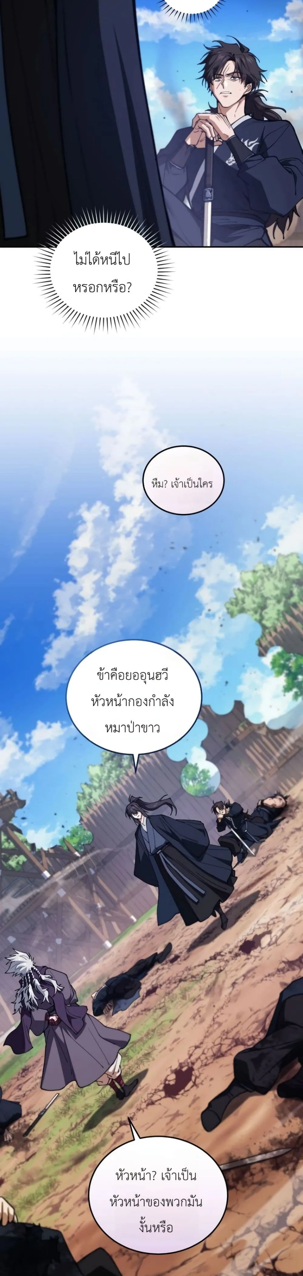 Manga-lc-com อ่านมังงะ อ่านการ์ตูน ออนไลน์ ฟรี My Father Is the Number One Under Heaven ตอนที่ 1 2 3 4 5 6 7 8 9 10 11 12 13 14 ฟรี ไม่มีโฆษณา Manga-lc - อ่าน มังงะ อ่าน การ์ตูน ออนไลน์ อ่านมังงะ ฟรี