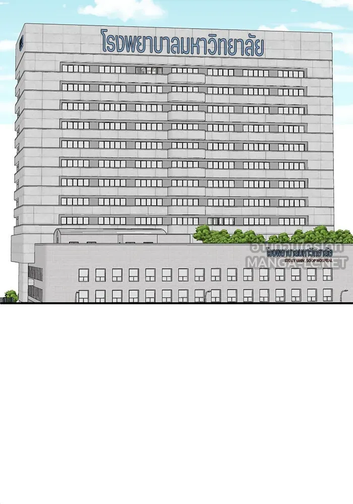 ช่วยเปลี่ยนฉันที ตอนที่ 179. คโยแทฮี 19 รูปที่ 96