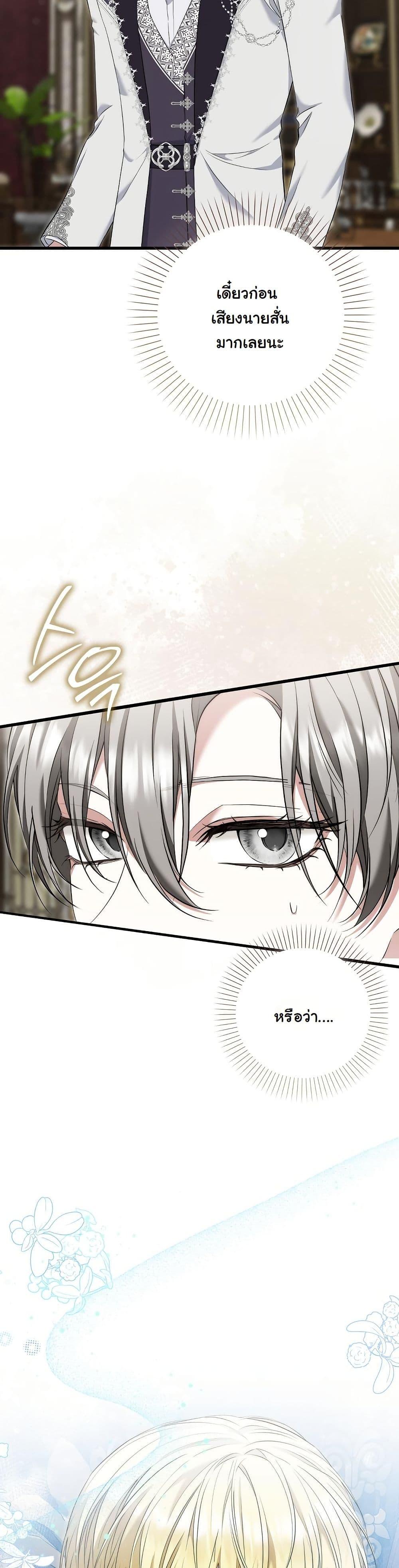 Manga-lc-com อ่านมังงะ อ่านการ์ตูน ออนไลน์ ฟรี The Maniacs are Obsessed With the Fake ตอนที่ 1 2 3 4 5 6 7 8 9 10 11 12 13 14 ฟรี ไม่มีโฆษณา Manga-lc - อ่าน มังงะ อ่าน การ์ตูน ออนไลน์ อ่านมังงะ ฟรี