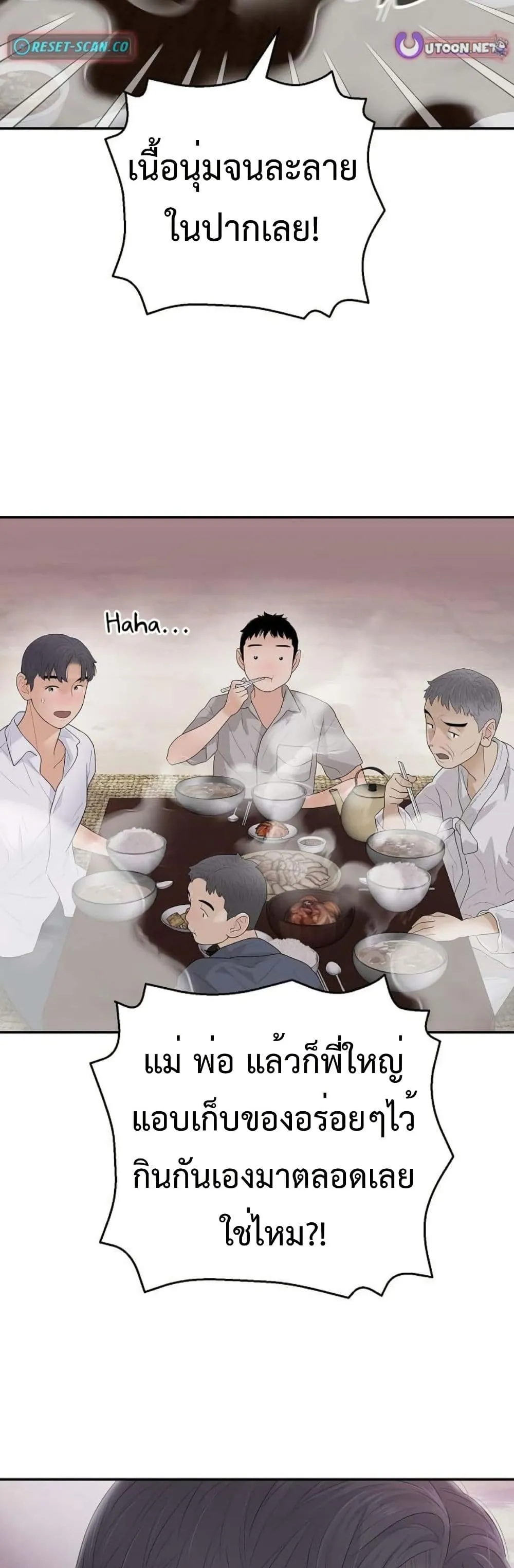 Manga-lc-com อ่านมังงะ อ่านการ์ตูน ออนไลน์ ฟรี The Real Tycoon, All By Myself ตอนที่ 1 2 3 4 5 6 7 8 9 10 11 12 13 14 ฟรี ไม่มีโฆษณา Manga-lc - อ่าน มังงะ อ่าน การ์ตูน ออนไลน์ อ่านมังงะ ฟรี