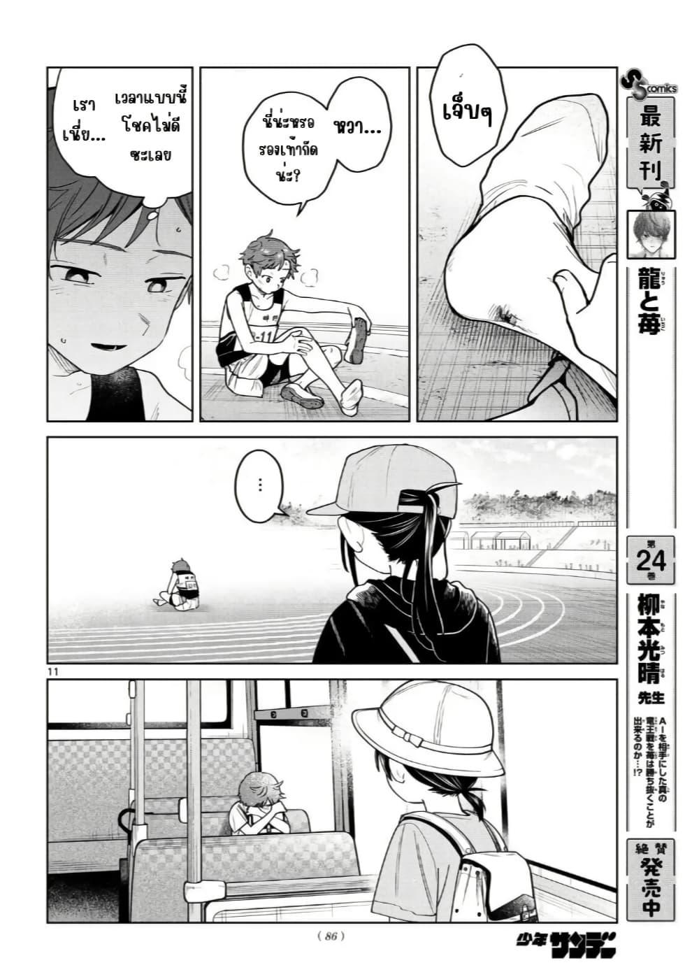 Manga-lc-com อ่านมังงะ อ่านการ์ตูน ออนไลน์ ฟรี Futari Bus ตอนที่ 1 2 3 4 5 6 7 8 9 10 11 12 13 14 ฟรี ไม่มีโฆษณา Manga-lc - อ่าน มังงะ อ่าน การ์ตูน ออนไลน์ อ่านมังงะ ฟรี