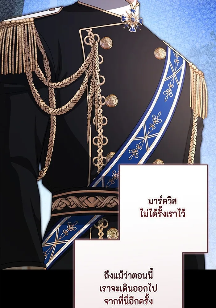 ละครชีวิตลิขิตรัก ตอนที่ 3 รูปที่ 98