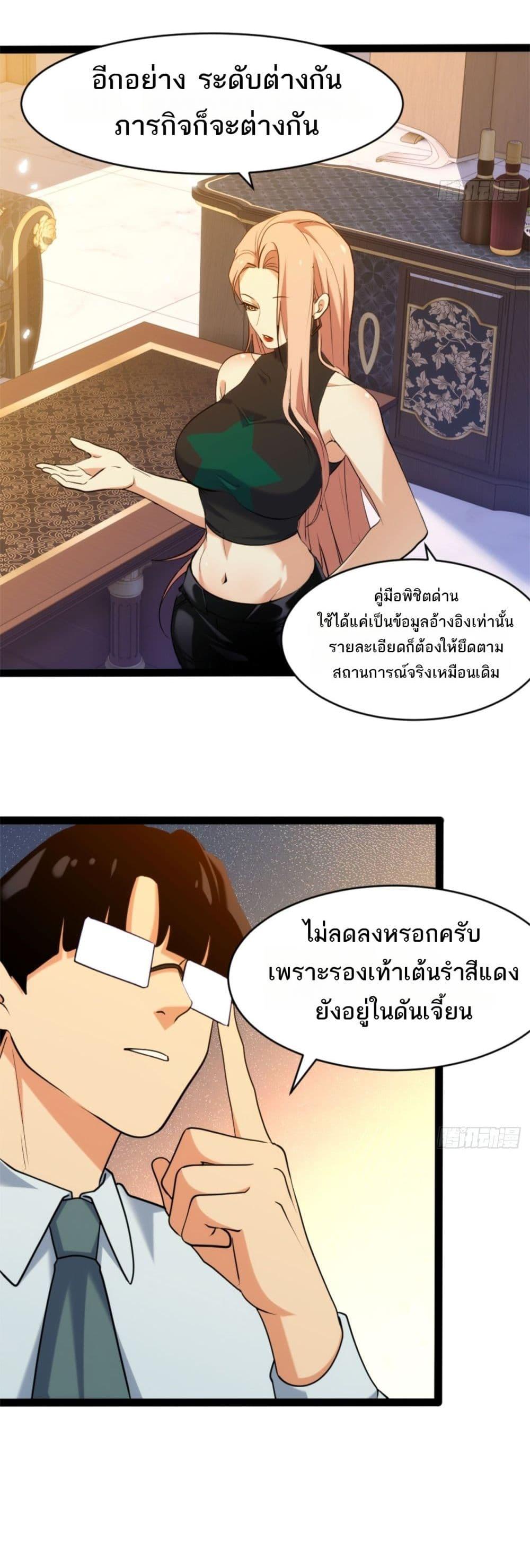 Manga-lc-com อ่านมังงะ อ่านการ์ตูน ออนไลน์ ฟรี Spirit Realm Walker ตอนที่ 1 2 3 4 5 6 7 8 9 10 11 12 13 14 ฟรี ไม่มีโฆษณา Manga-lc - อ่าน มังงะ อ่าน การ์ตูน ออนไลน์ อ่านมังงะ ฟรี
