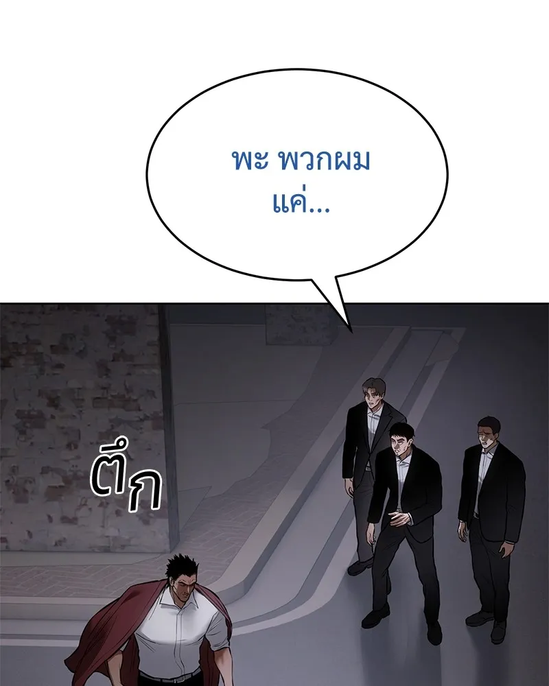 แบคXX ตอนที่ 81 รูปที่ 95