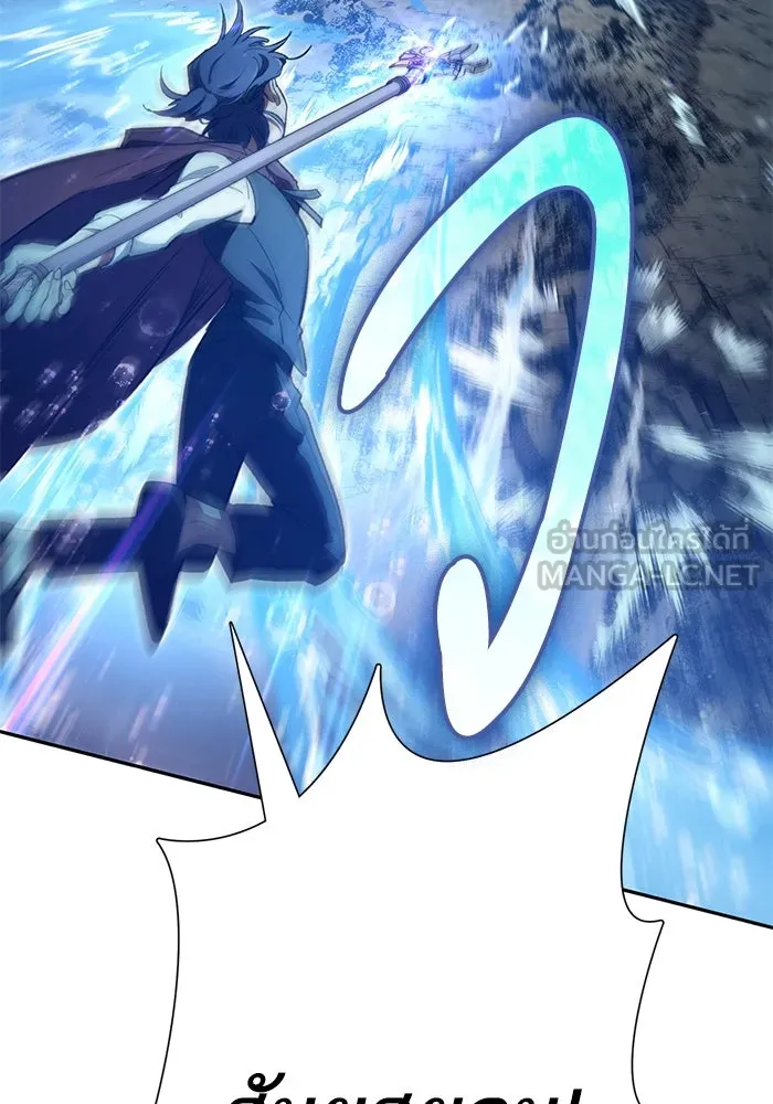 My S-Class Hunters ตอนที่ 119 อิริน (2) รูปที่ 132