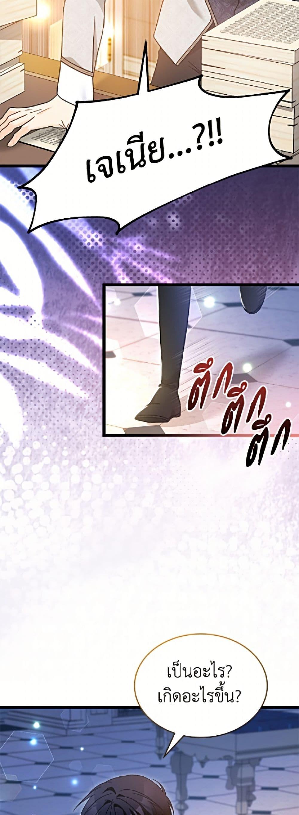 Manga-lc-com อ่านมังงะ อ่านการ์ตูน ออนไลน์ ฟรี The Symbiotic Relationship Between a Panther and a Rabbit ตอนที่ 1 2 3 4 5 6 7 8 9 10 11 12 13 14 ฟรี ไม่มีโฆษณา Manga-lc - อ่าน มังงะ อ่าน การ์ตูน ออนไลน์ อ่านมังงะ ฟรี