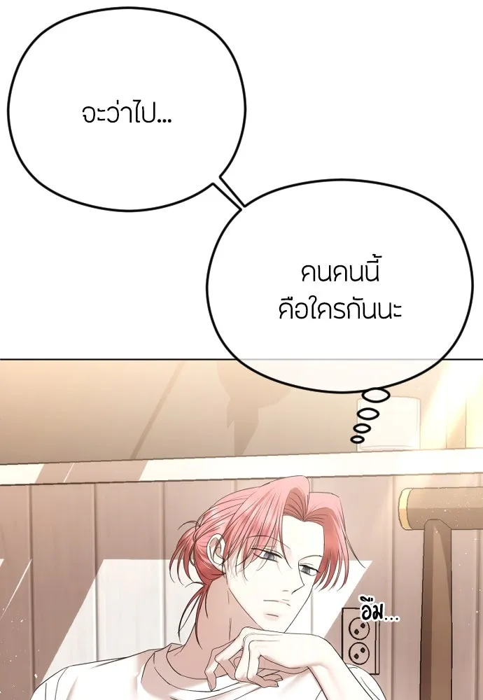 วิธีหนีตายจากนิยายโรคจิต ตอนที่ 67 รูปที่ 41