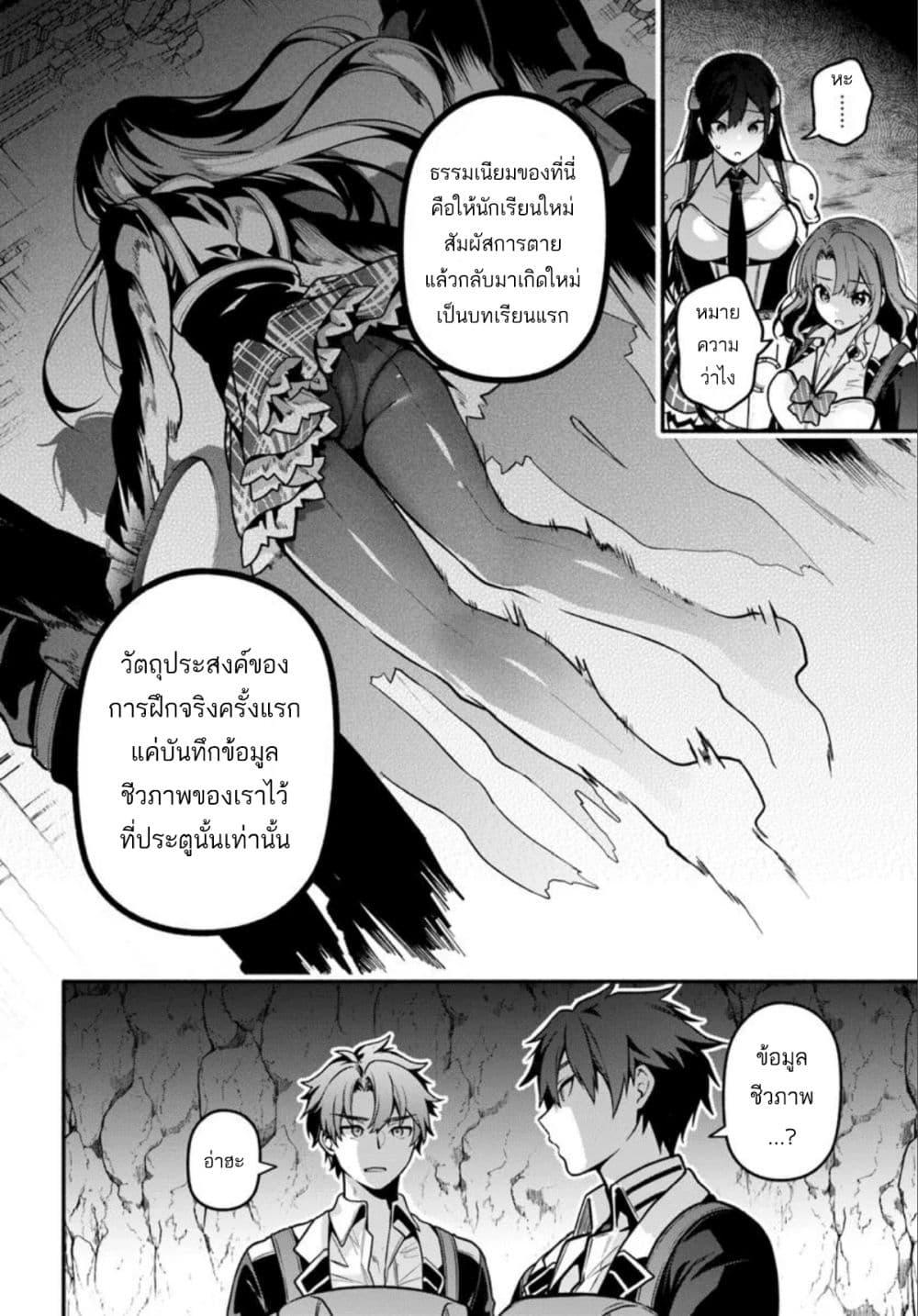 Manga-lc-com อ่านมังงะ อ่านการ์ตูน ออนไลน์ ฟรี High School Hack and Slash ตอนที่ 1 2 3 4 5 6 7 8 9 10 11 12 13 14 ฟรี ไม่มีโฆษณา Manga-lc - อ่าน มังงะ อ่าน การ์ตูน ออนไลน์ อ่านมังงะ ฟรี