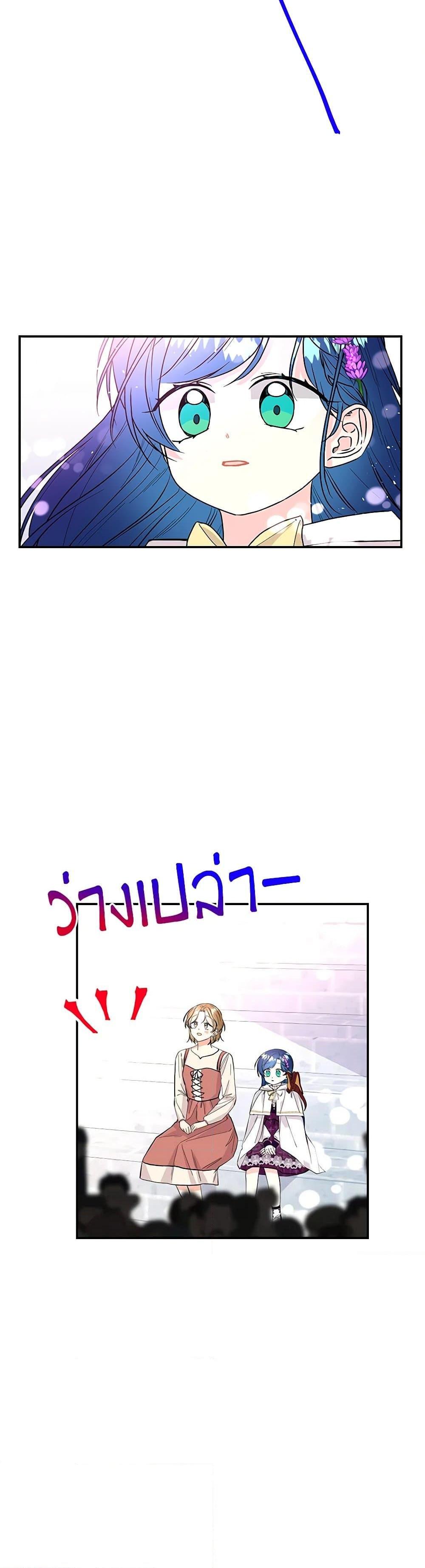 Manga-lc-com อ่านมังงะ อ่านการ์ตูน ออนไลน์ ฟรี Daughter of the Archmage ตอนที่ 1 2 3 4 5 6 7 8 9 10 11 12 13 14 ฟรี ไม่มีโฆษณา Manga-lc - อ่าน มังงะ อ่าน การ์ตูน ออนไลน์ อ่านมังงะ ฟรี