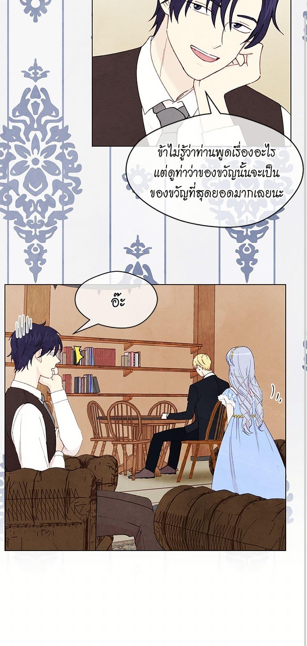 Manga-lc-com อ่านมังงะ อ่านการ์ตูน ออนไลน์ ฟรี Iris – The Lady and Her Smartphone ตอนที่ 1 2 3 4 5 6 7 8 9 10 11 12 13 14 ฟรี ไม่มีโฆษณา Manga-lc - อ่าน มังงะ อ่าน การ์ตูน ออนไลน์ อ่านมังงะ ฟรี