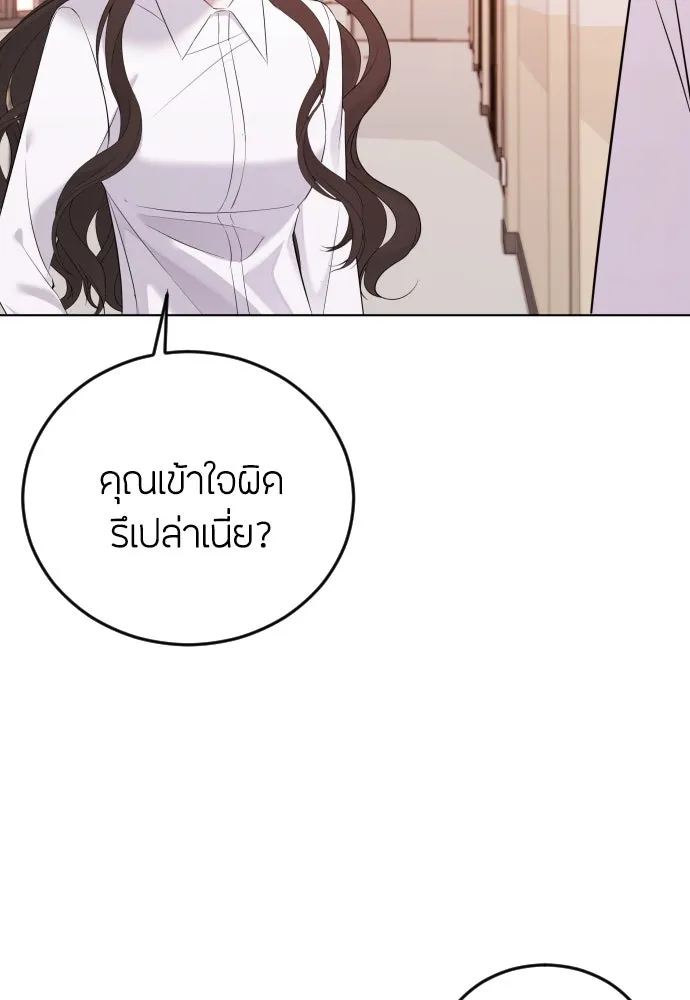 วิธีหนีตายจากนิยายโรคจิต ตอนที่ 1 รูปที่ 98